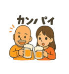 まぁスタ2025（個別スタンプ：20）