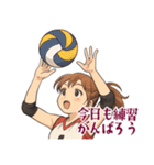 バレーボール 女子 部活 スポーツ (小)（個別スタンプ：3）