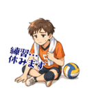 バレーボール 男子 部活 スポーツ (小)（個別スタンプ：4）