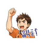 バレーボール 男子 部活 スポーツ (小)（個別スタンプ：7）