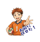 バレーボール 男子 部活 スポーツ (小)（個別スタンプ：8）