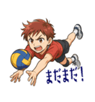 バレーボール 男子 部活 スポーツ (小)（個別スタンプ：9）