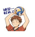 バレーボール 男子 部活 スポーツ (小)（個別スタンプ：10）