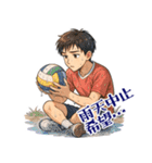 バレーボール 男子 部活 スポーツ (小)（個別スタンプ：16）