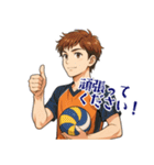バレーボール 男子 部活 スポーツ (小)（個別スタンプ：23）