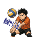 バレーボール 男子 部活 スポーツ (小)（個別スタンプ：24）