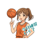 バスケットボール 女子 スポーツ (小)（個別スタンプ：1）