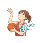 バスケットボール 女子 スポーツ (小)（個別スタンプ：16）
