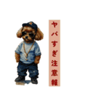 便利な動物日常スタンプ♡（個別スタンプ：33）
