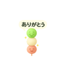 和菓子ぽよ（個別スタンプ：2）