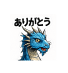 ブルードラゴン01（個別スタンプ：2）