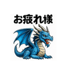 ブルードラゴン01（個別スタンプ：3）
