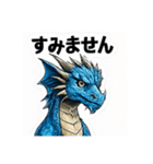 ブルードラゴン01（個別スタンプ：5）