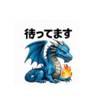 ブルードラゴン01（個別スタンプ：7）
