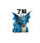 ブルードラゴン01（個別スタンプ：8）
