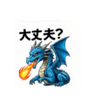 ブルードラゴン01（個別スタンプ：11）