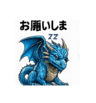 ブルードラゴン01（個別スタンプ：13）