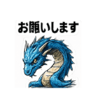 ブルードラゴン01（個別スタンプ：14）