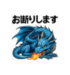 ブルードラゴン01（個別スタンプ：16）