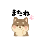 柴犬 黒柴きのこの日常17 イラスト編（個別スタンプ：2）