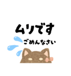 柴犬 黒柴きのこの日常17 イラスト編（個別スタンプ：13）