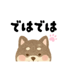 柴犬 黒柴きのこの日常17 イラスト編（個別スタンプ：14）