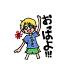ゆずきの1日スタンプ（個別スタンプ：1）