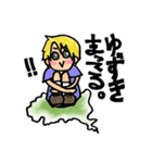 ゆずきの1日スタンプ（個別スタンプ：2）
