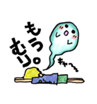 ゆずきの1日スタンプ（個別スタンプ：8）