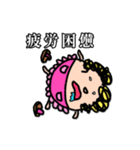 ママンプさん（個別スタンプ：2）
