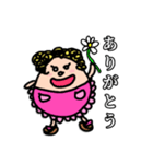 ママンプさん（個別スタンプ：4）