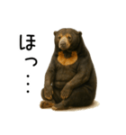大好きマレーグマ☆文字あり（個別スタンプ：20）
