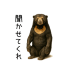 大好きマレーグマ☆文字あり（個別スタンプ：30）