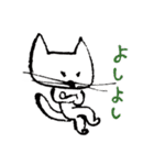 ネコ会話 その1（個別スタンプ：4）