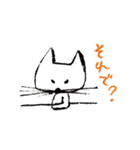 ネコ会話 その1（個別スタンプ：7）