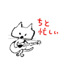 ネコ会話 その1（個別スタンプ：8）