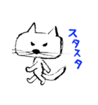 ネコ会話 その1（個別スタンプ：12）