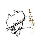 ネコ会話 その1（個別スタンプ：18）