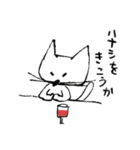 ネコ会話 その1（個別スタンプ：19）
