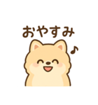 ポメラニアンのポメちゃん挨拶スタンプ（個別スタンプ：7）