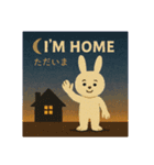 よく使うスタンプ(英語2)（個別スタンプ：12）