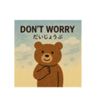よく使うスタンプ(英語2)（個別スタンプ：15）