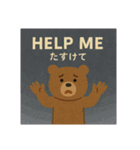 よく使うスタンプ(英語2)（個別スタンプ：16）