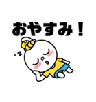 アキの坊ーちゃん！（個別スタンプ：3）
