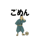 青のサッカー侍スタンプ（個別スタンプ：2）