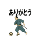 青のサッカー侍スタンプ（個別スタンプ：3）