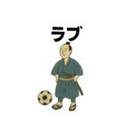 青のサッカー侍スタンプ（個別スタンプ：4）