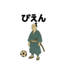青のサッカー侍スタンプ（個別スタンプ：5）