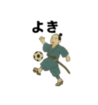 青のサッカー侍スタンプ（個別スタンプ：6）