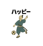 青のサッカー侍スタンプ（個別スタンプ：10）